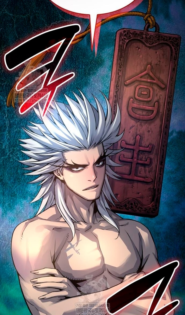 Страница 88 главы 102 манги Наномашины: Бог Хаоса / Nanomachines: God of Chaos