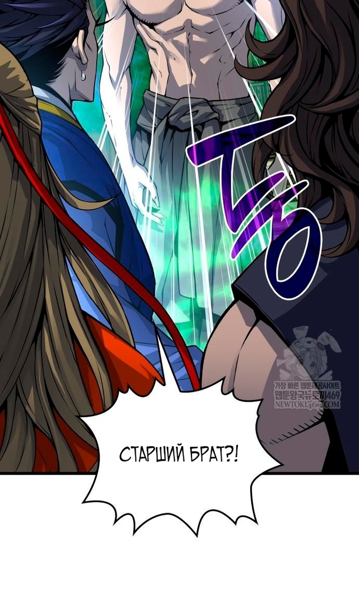 Страница 124 главы 102 манги Наномашины: Бог Хаоса / Nanomachines: God of Chaos