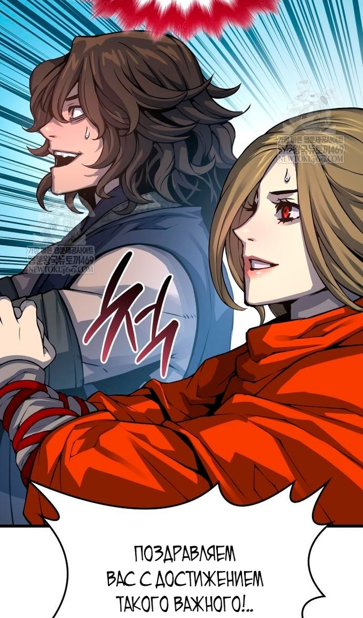 Страница 129 главы 102 манги Наномашины: Бог Хаоса / Nanomachines: God of Chaos