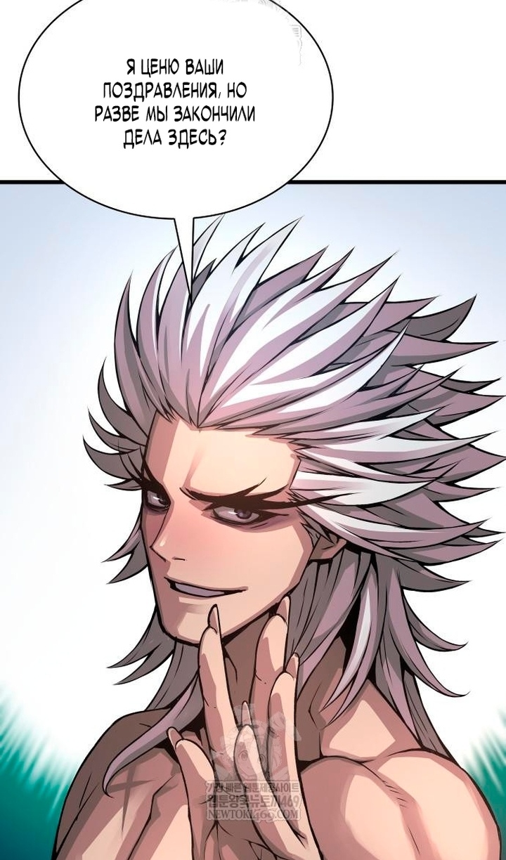Страница 133 главы 102 манги Наномашины: Бог Хаоса / Nanomachines: God of Chaos