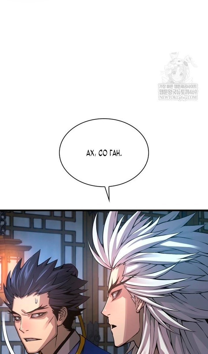 Страница 136 главы 102 манги Наномашины: Бог Хаоса / Nanomachines: God of Chaos