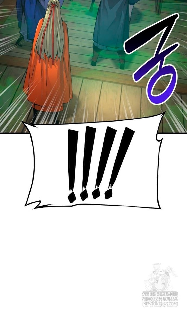 Страница 140 главы 102 манги Наномашины: Бог Хаоса / Nanomachines: God of Chaos