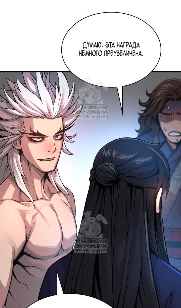 Страница 141 главы 102 манги Наномашины: Бог Хаоса / Nanomachines: God of Chaos