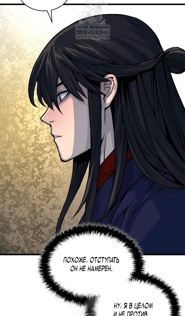 Страница 146 главы 102 манги Наномашины: Бог Хаоса / Nanomachines: God of Chaos