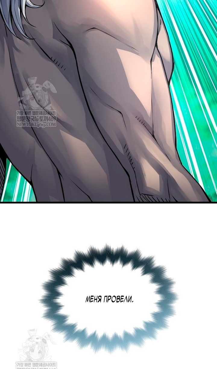 Страница 155 главы 102 манги Наномашины: Бог Хаоса / Nanomachines: God of Chaos