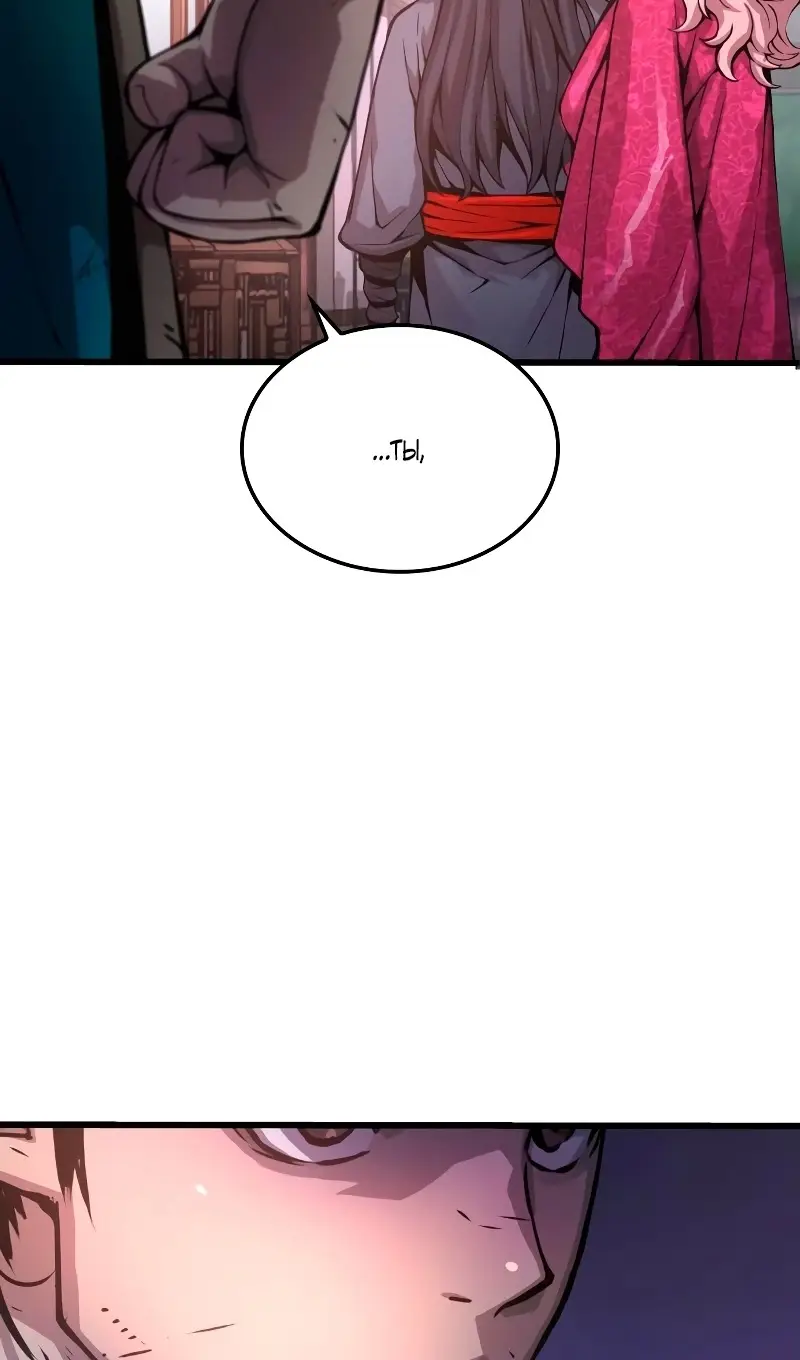 Страница 98 главы 58 манги Наномашины: Бог Хаоса / Nanomachines: God of Chaos