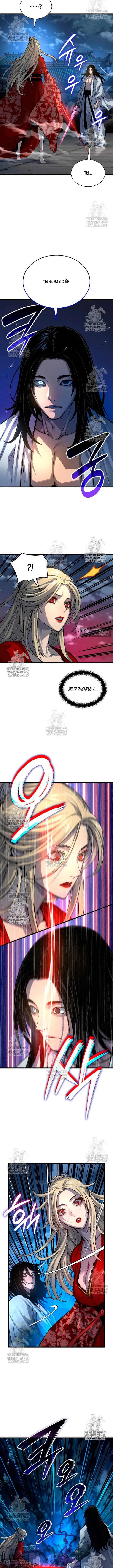 Страница 9 главы 106 манги Наномашины: Бог Хаоса / Nanomachines: God of Chaos