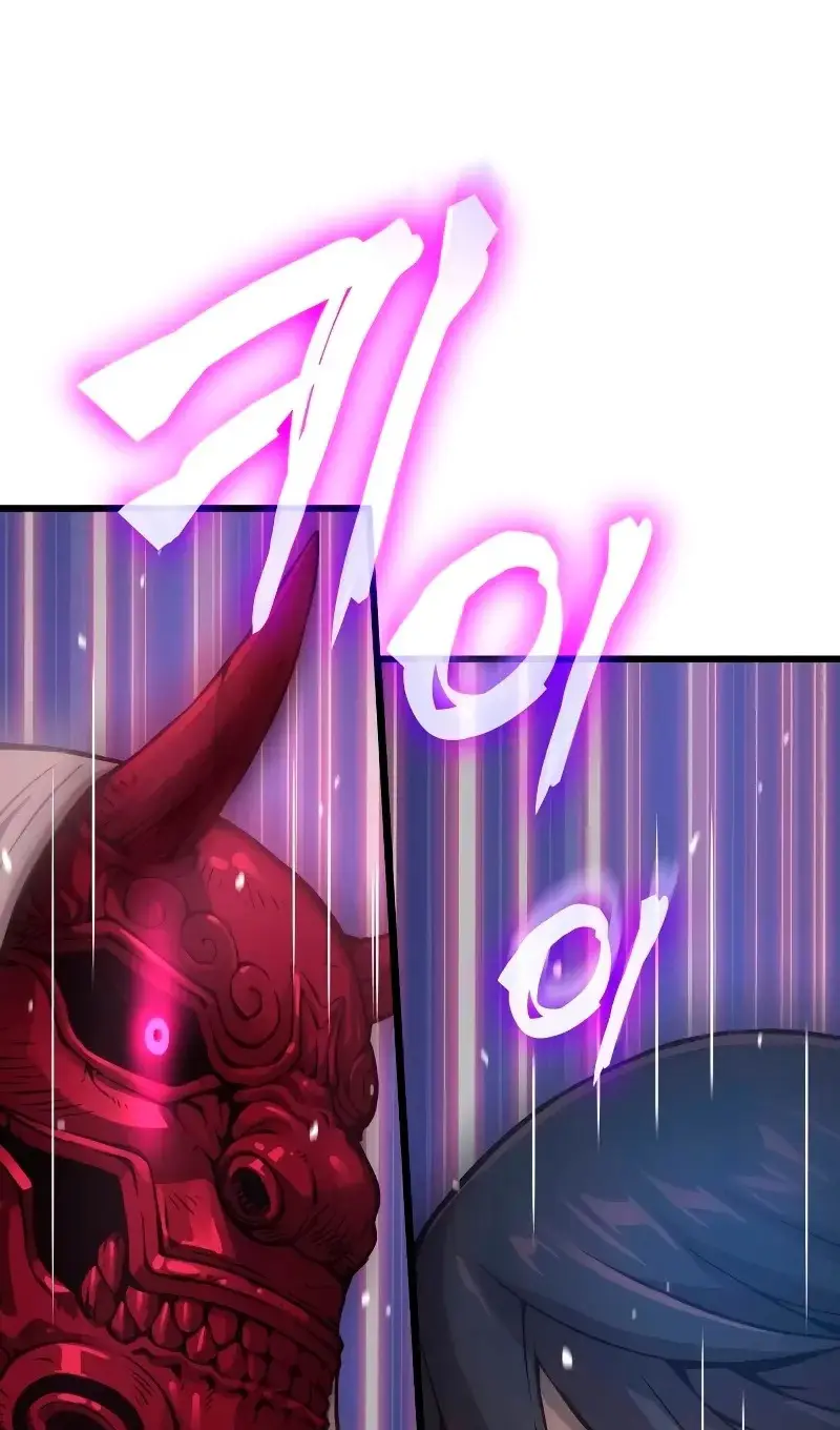 Страница 101 главы 60 манги Наномашины: Бог Хаоса / Nanomachines: God of Chaos