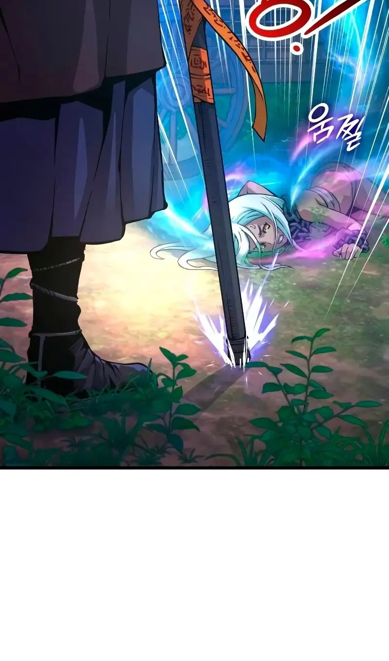 Страница 122 главы 60 манги Наномашины: Бог Хаоса / Nanomachines: God of Chaos