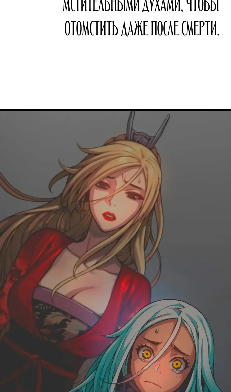 Страница 6 главы 73 манги Наномашины: Бог Хаоса / Nanomachines: God of Chaos