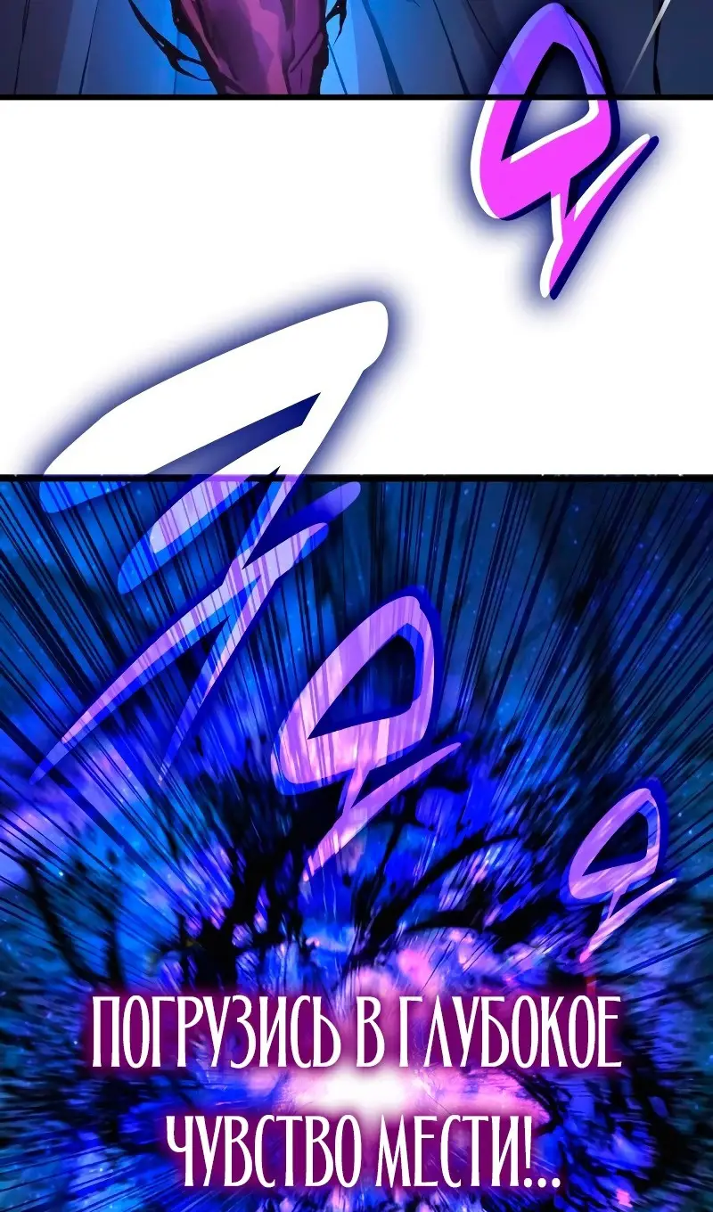 Страница 14 главы 73 манги Наномашины: Бог Хаоса / Nanomachines: God of Chaos
