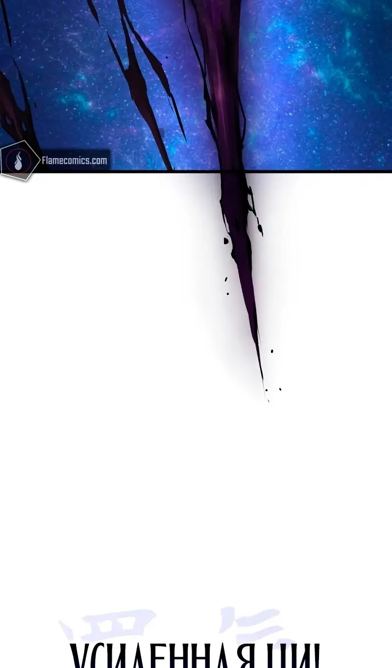 Страница 19 главы 73 манги Наномашины: Бог Хаоса / Nanomachines: God of Chaos