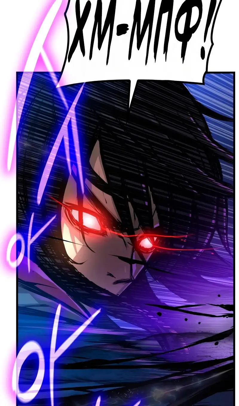 Страница 22 главы 73 манги Наномашины: Бог Хаоса / Nanomachines: God of Chaos