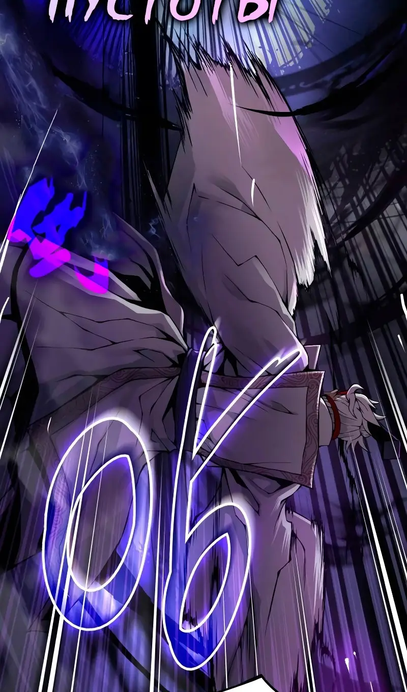 Страница 25 главы 73 манги Наномашины: Бог Хаоса / Nanomachines: God of Chaos