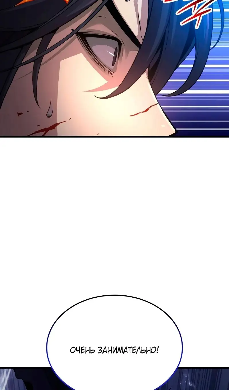 Страница 32 главы 73 манги Наномашины: Бог Хаоса / Nanomachines: God of Chaos