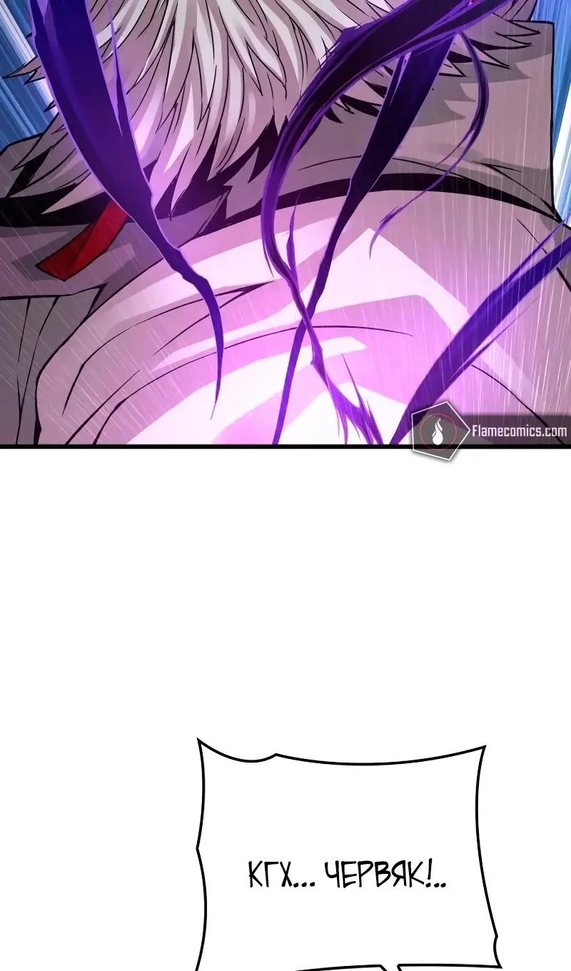 Страница 102 главы 73 манги Наномашины: Бог Хаоса / Nanomachines: God of Chaos