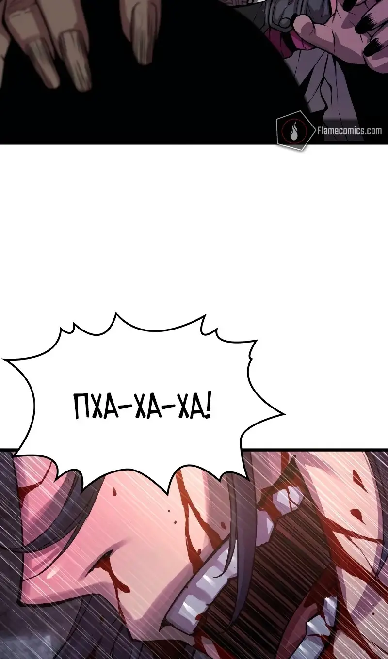 Страница 114 главы 73 манги Наномашины: Бог Хаоса / Nanomachines: God of Chaos