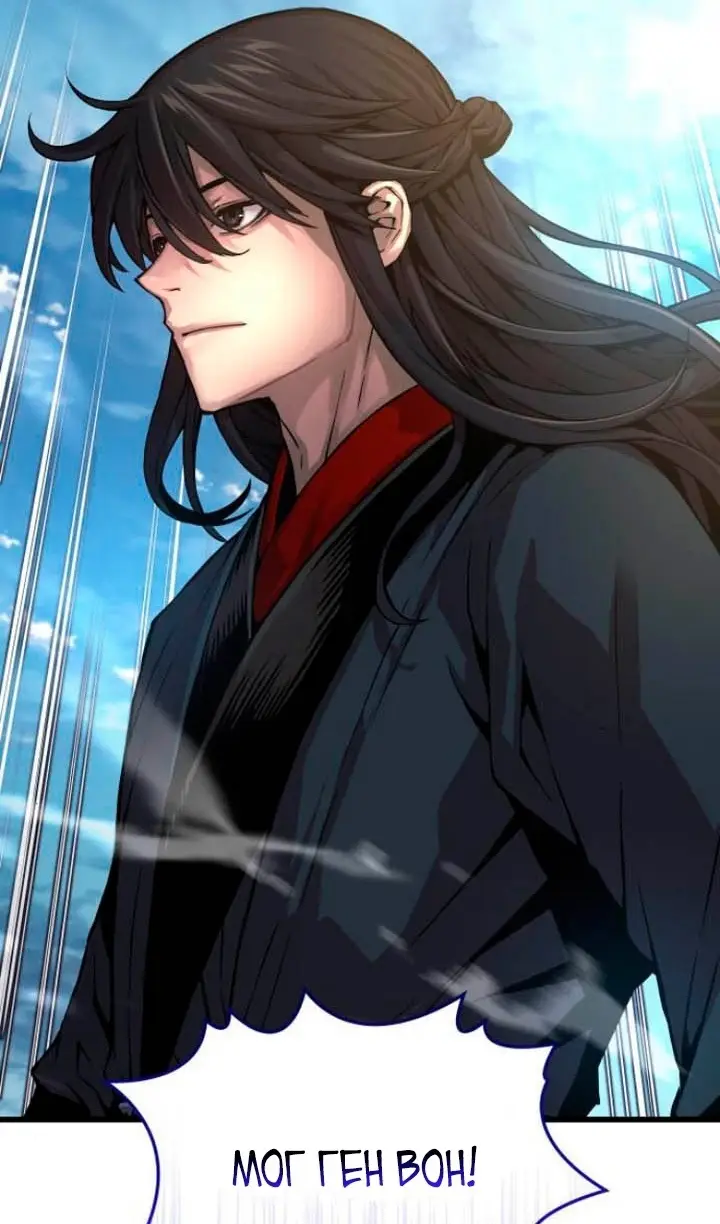 Страница 5 главы 79 манги Наномашины: Бог Хаоса / Nanomachines: God of Chaos