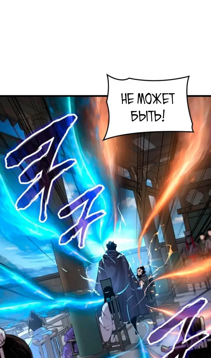 Страница 19 главы 79 манги Наномашины: Бог Хаоса / Nanomachines: God of Chaos