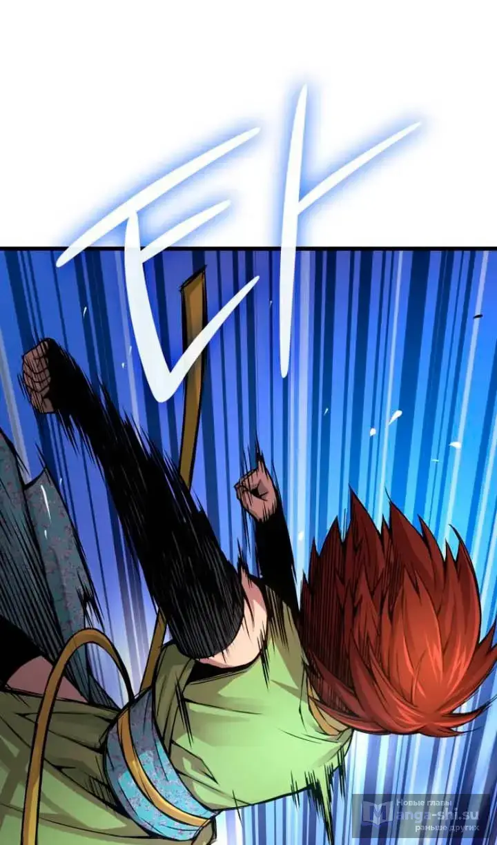 Страница 46 главы 79 манги Наномашины: Бог Хаоса / Nanomachines: God of Chaos