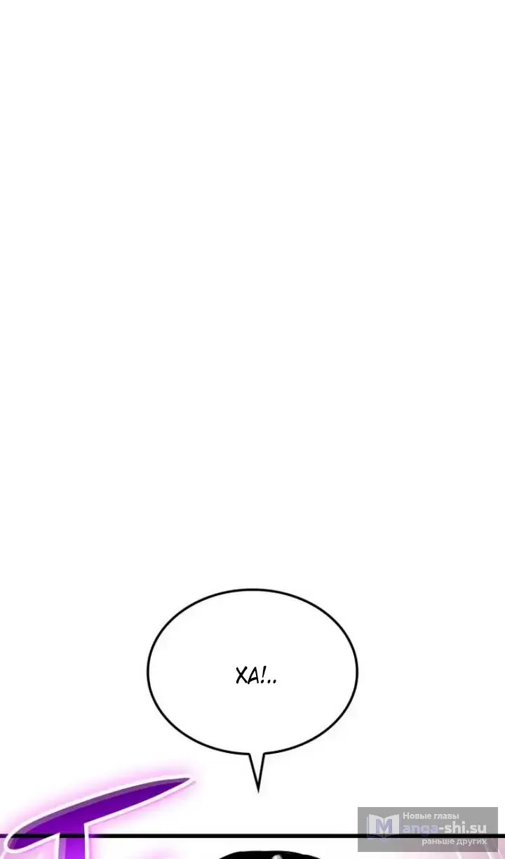 Страница 57 главы 79 манги Наномашины: Бог Хаоса / Nanomachines: God of Chaos
