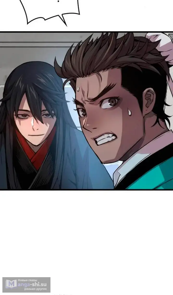 Страница 133 главы 79 манги Наномашины: Бог Хаоса / Nanomachines: God of Chaos