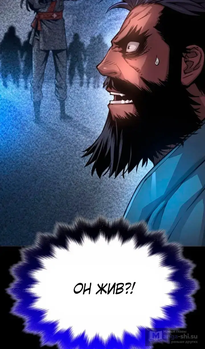 Страница 10 главы 77 манги Наномашины: Бог Хаоса / Nanomachines: God of Chaos