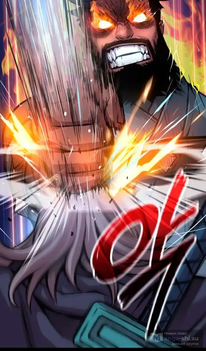 Страница 15 главы 77 манги Наномашины: Бог Хаоса / Nanomachines: God of Chaos