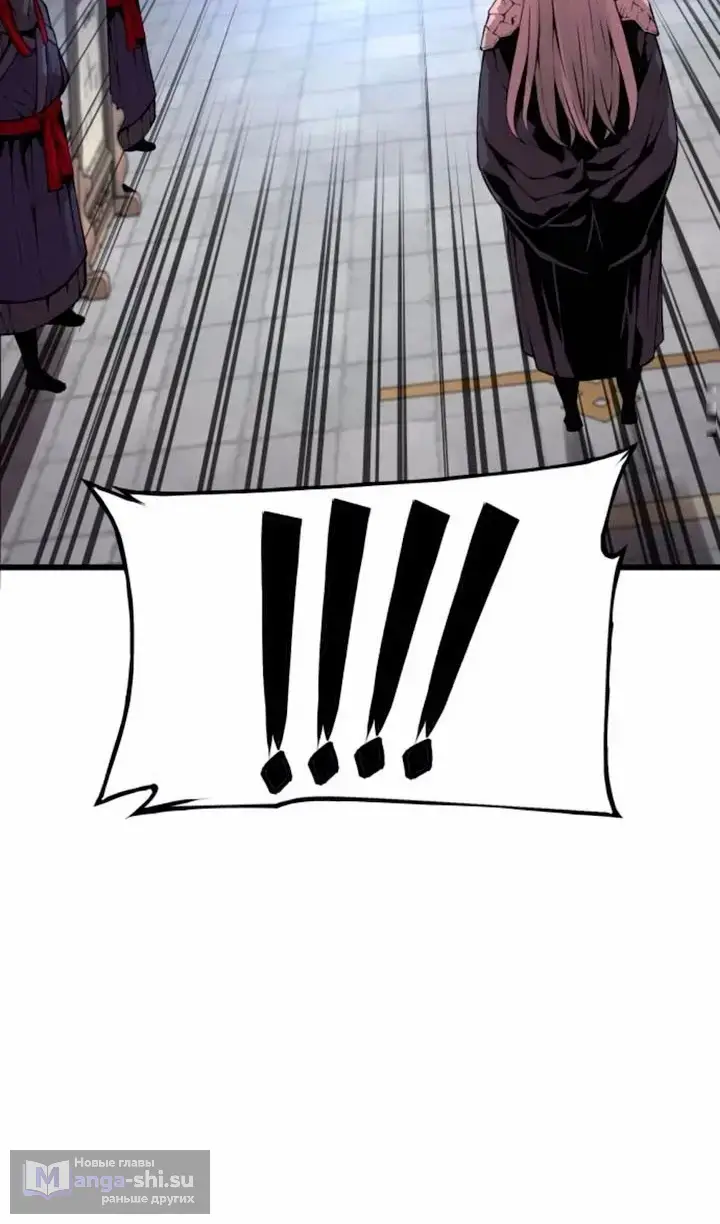 Страница 46 главы 77 манги Наномашины: Бог Хаоса / Nanomachines: God of Chaos