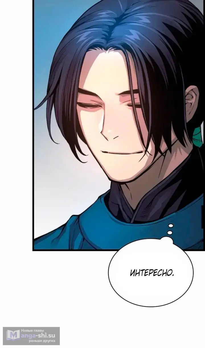 Страница 56 главы 77 манги Наномашины: Бог Хаоса / Nanomachines: God of Chaos