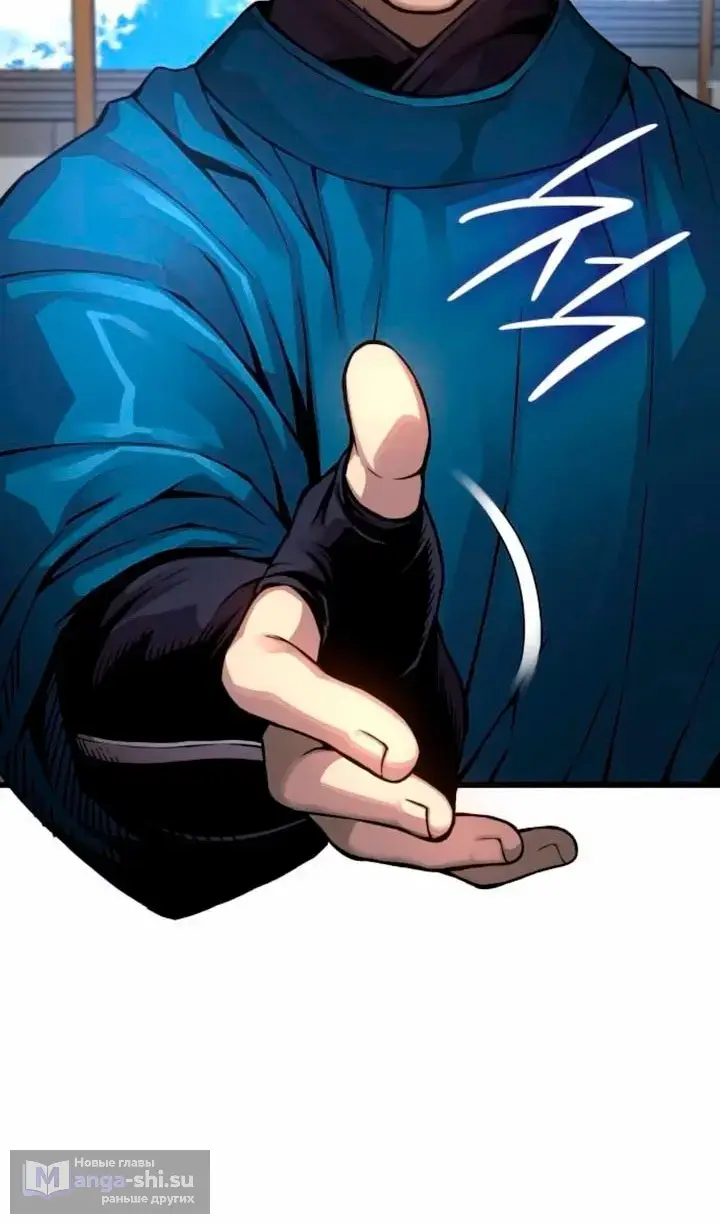 Страница 101 главы 77 манги Наномашины: Бог Хаоса / Nanomachines: God of Chaos