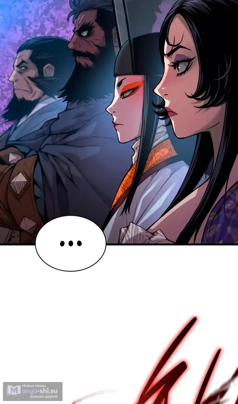 Страница 17 главы 80 манги Наномашины: Бог Хаоса / Nanomachines: God of Chaos