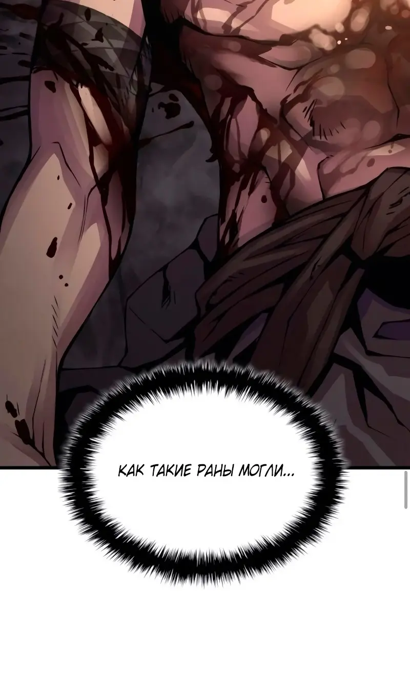 Страница 46 главы 80 манги Наномашины: Бог Хаоса / Nanomachines: God of Chaos