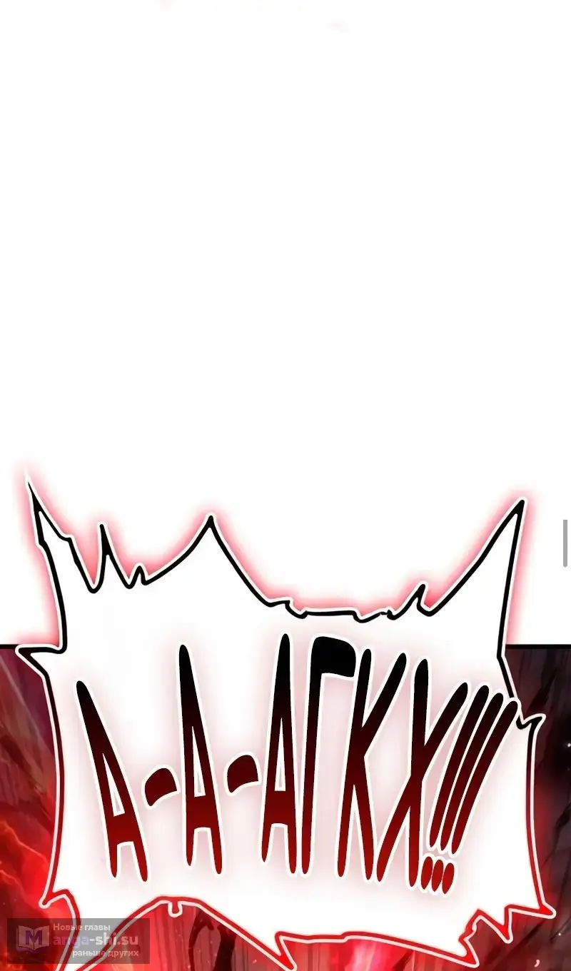 Страница 58 главы 80 манги Наномашины: Бог Хаоса / Nanomachines: God of Chaos