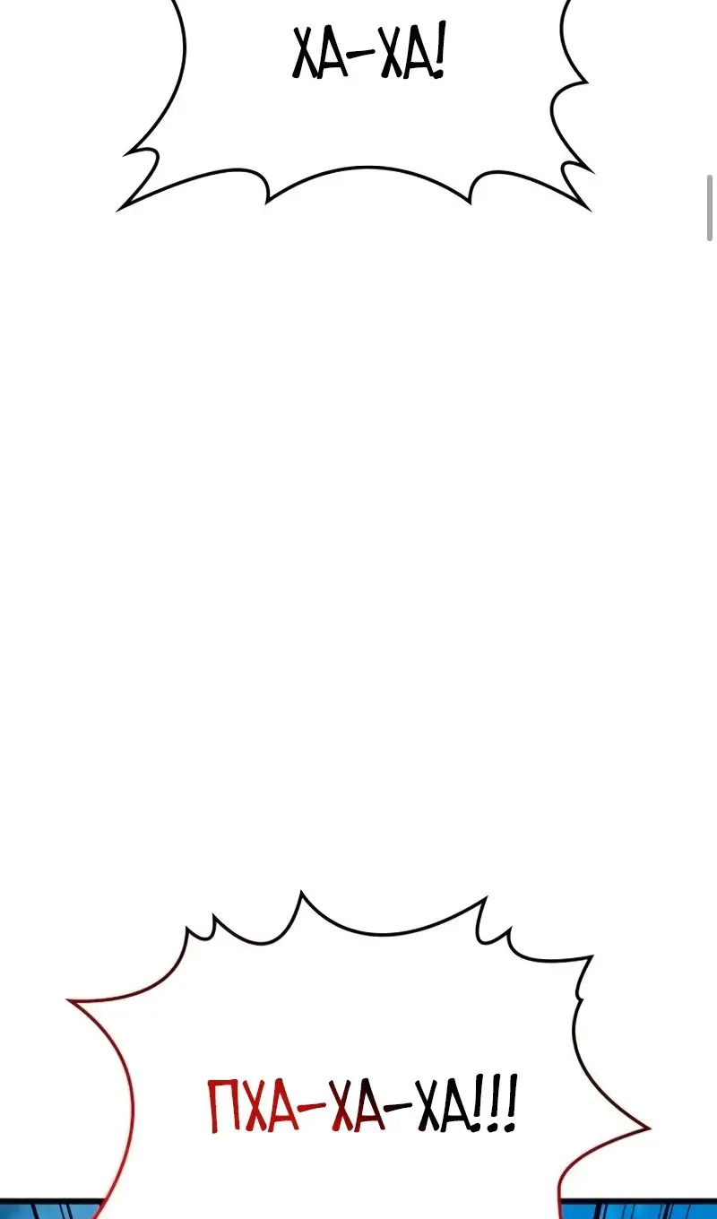 Страница 69 главы 80 манги Наномашины: Бог Хаоса / Nanomachines: God of Chaos