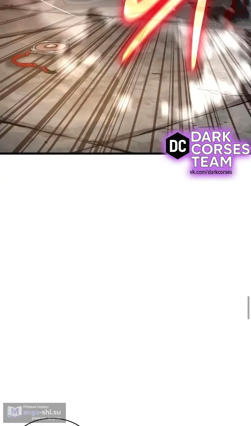 Страница 85 главы 80 манги Наномашины: Бог Хаоса / Nanomachines: God of Chaos