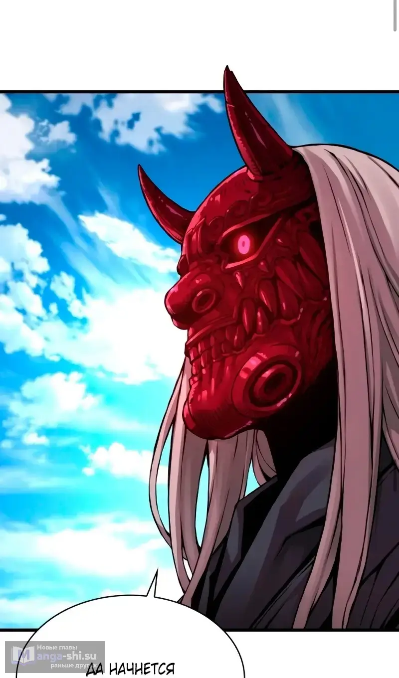 Страница 112 главы 80 манги Наномашины: Бог Хаоса / Nanomachines: God of Chaos