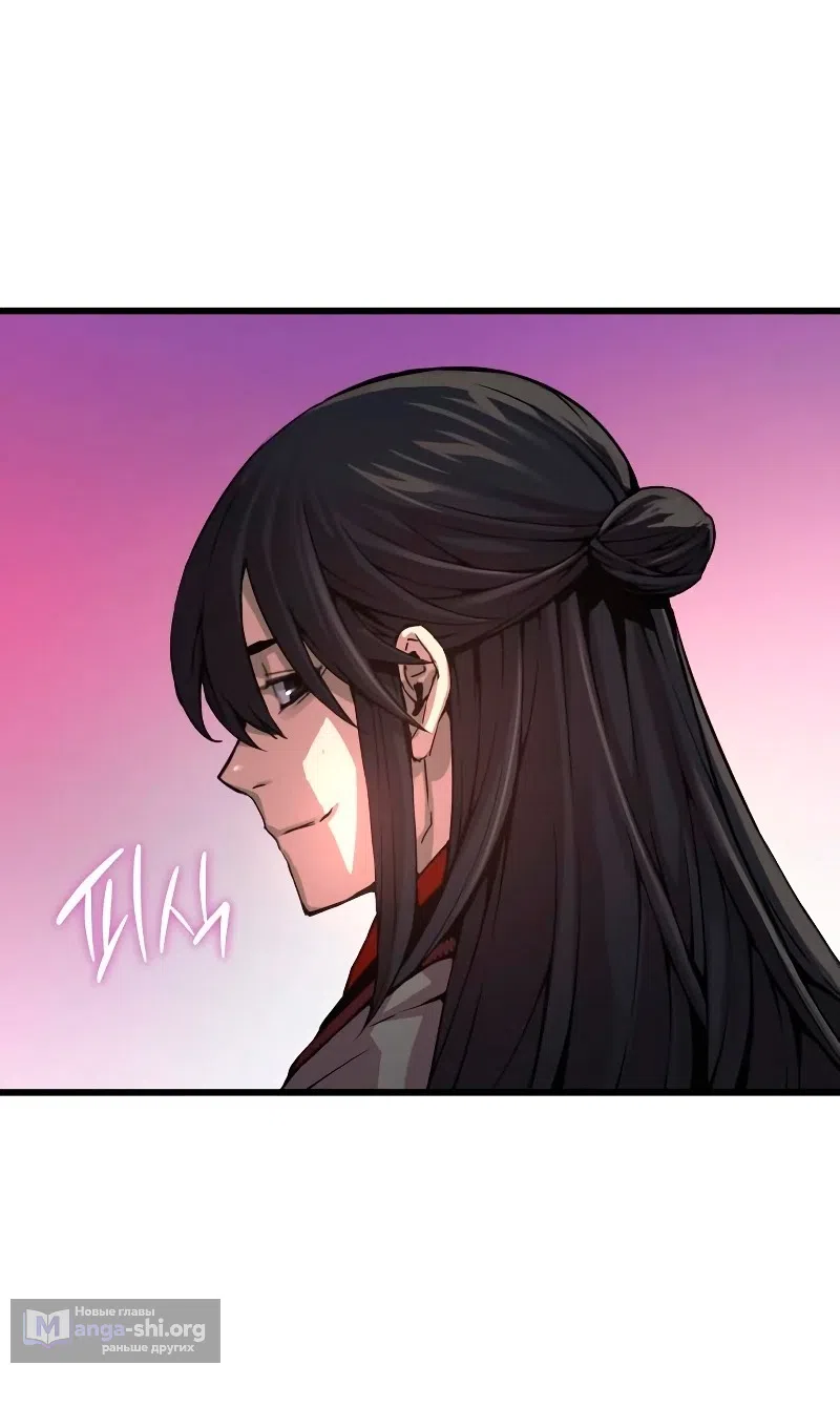 Страница 14 главы 92 манги Наномашины: Бог Хаоса / Nanomachines: God of Chaos