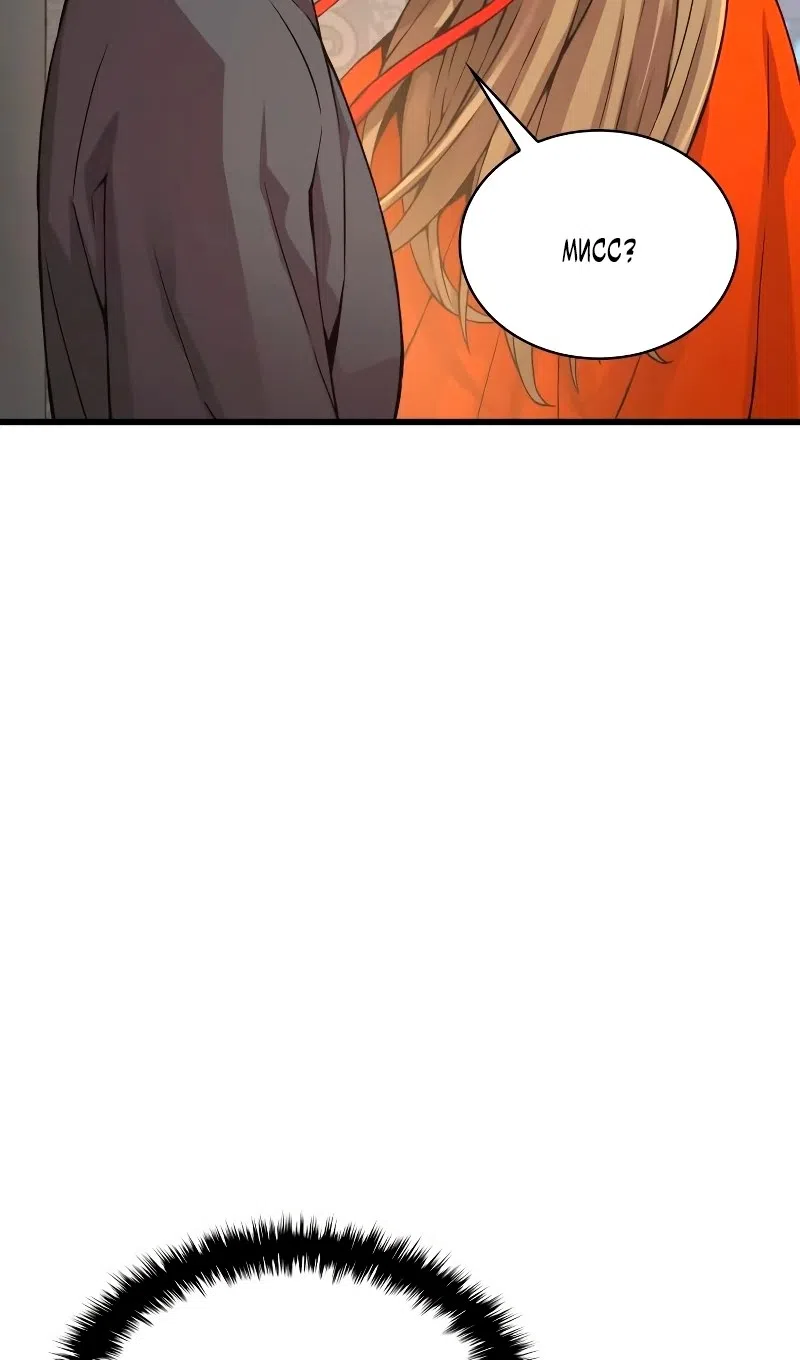 Страница 31 главы 92 манги Наномашины: Бог Хаоса / Nanomachines: God of Chaos