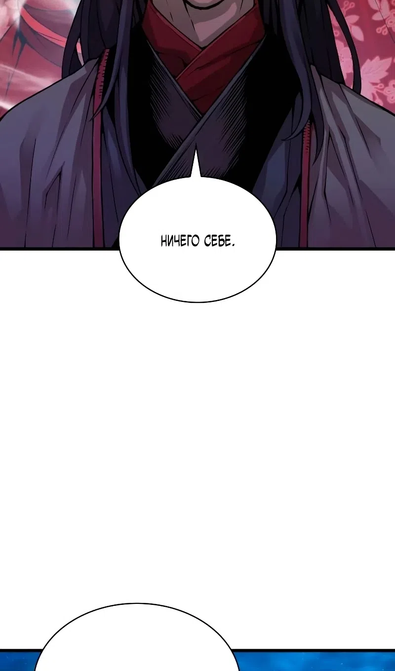 Страница 39 главы 92 манги Наномашины: Бог Хаоса / Nanomachines: God of Chaos