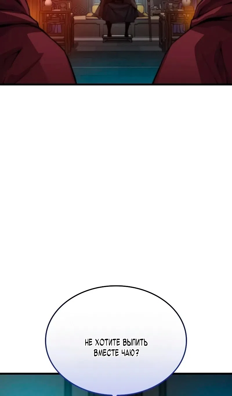 Страница 123 главы 92 манги Наномашины: Бог Хаоса / Nanomachines: God of Chaos