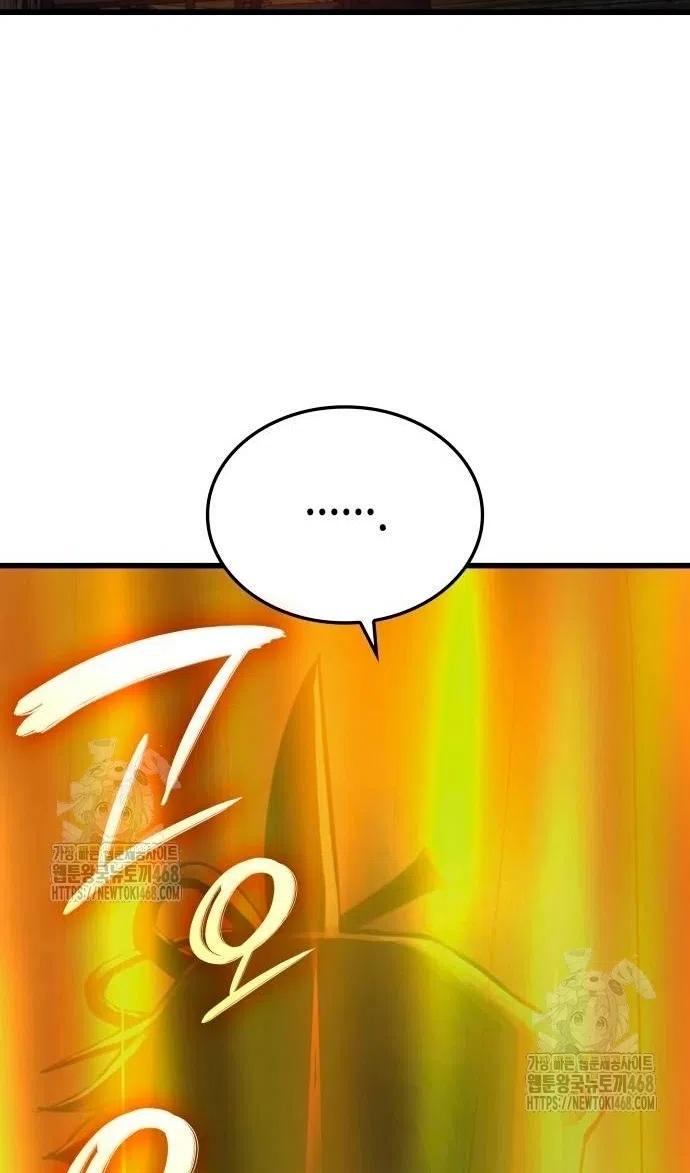 Страница 10 главы 87 манги Наномашины: Бог Хаоса / Nanomachines: God of Chaos