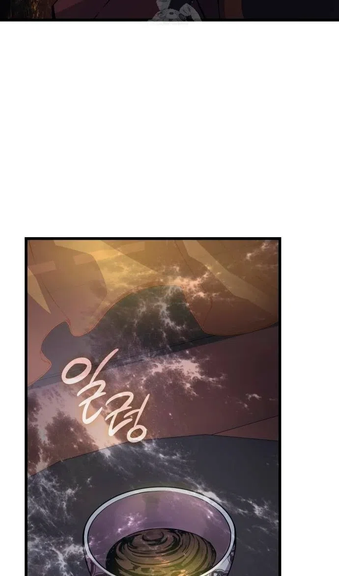 Страница 34 главы 87 манги Наномашины: Бог Хаоса / Nanomachines: God of Chaos