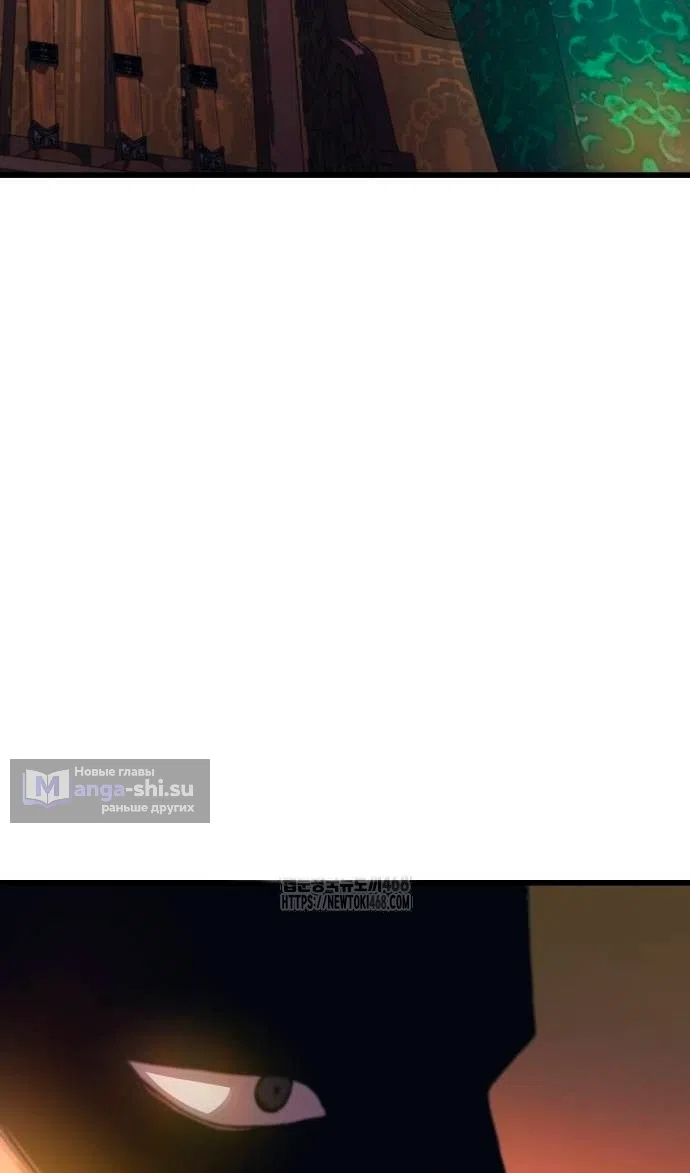 Страница 47 главы 87 манги Наномашины: Бог Хаоса / Nanomachines: God of Chaos