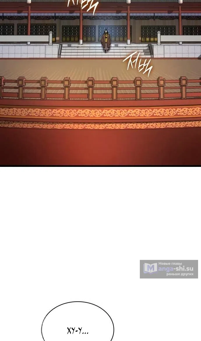 Страница 52 главы 87 манги Наномашины: Бог Хаоса / Nanomachines: God of Chaos