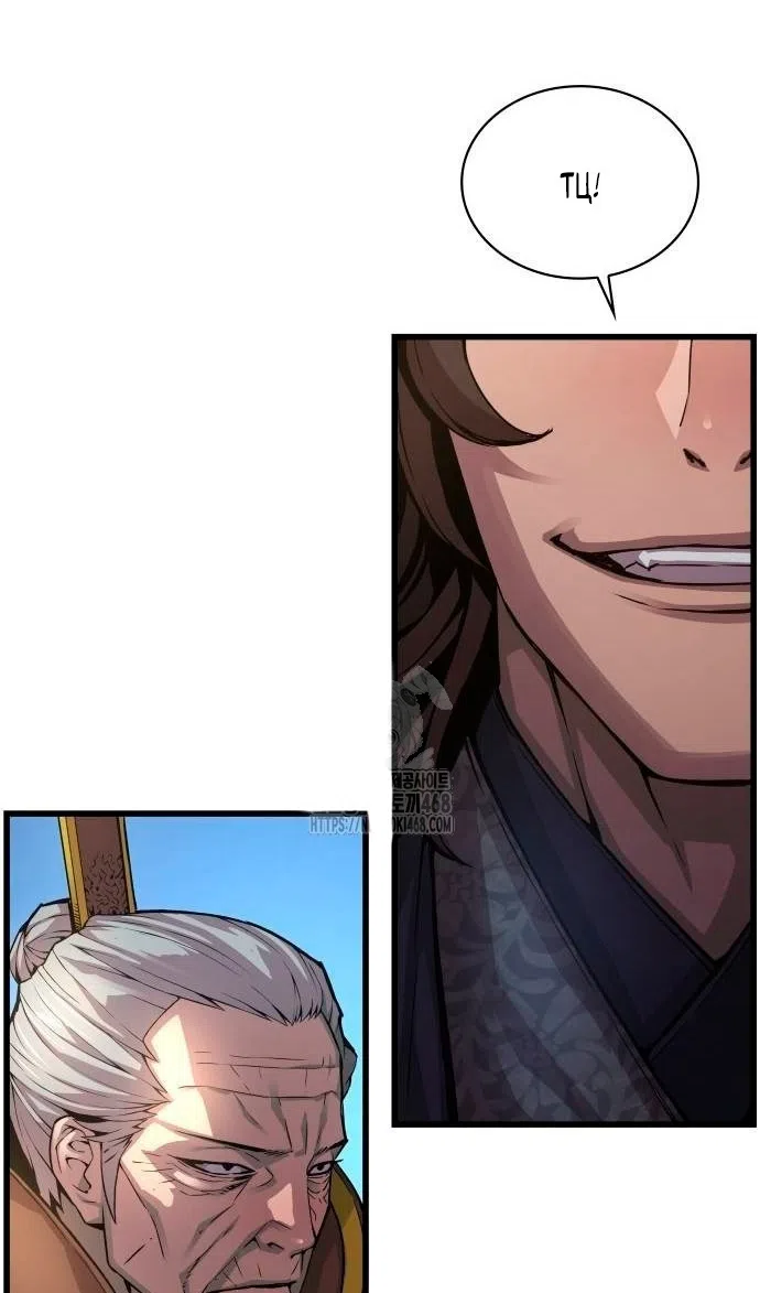 Страница 75 главы 87 манги Наномашины: Бог Хаоса / Nanomachines: God of Chaos