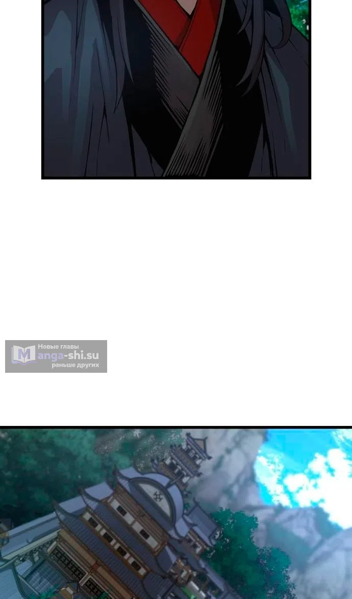 Страница 88 главы 87 манги Наномашины: Бог Хаоса / Nanomachines: God of Chaos