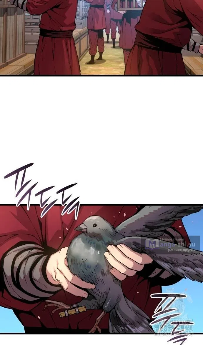 Страница 93 главы 87 манги Наномашины: Бог Хаоса / Nanomachines: God of Chaos