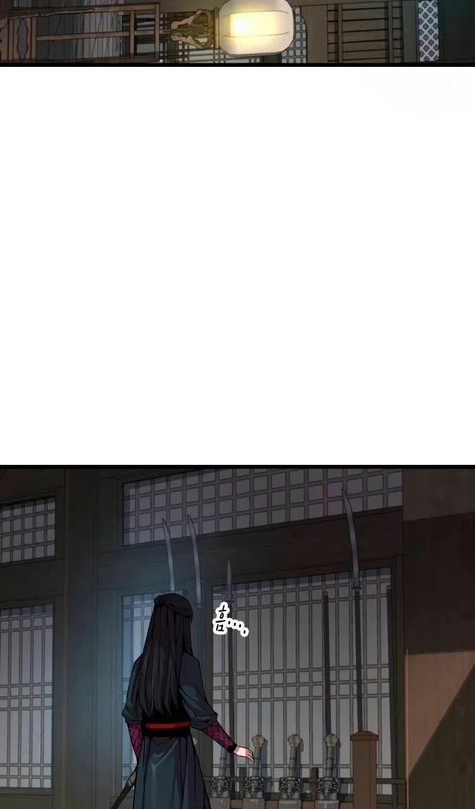 Страница 108 главы 87 манги Наномашины: Бог Хаоса / Nanomachines: God of Chaos