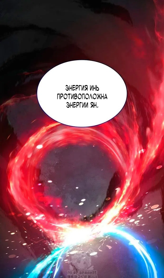 Страница 121 главы 87 манги Наномашины: Бог Хаоса / Nanomachines: God of Chaos